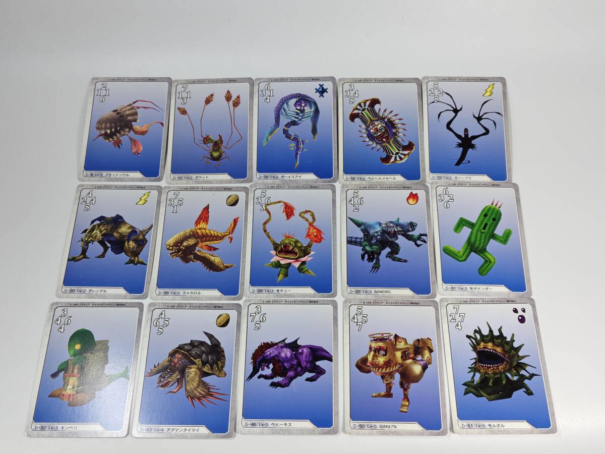 送料無料 ファイナルファンタジー8 FF8 カード カードダスマスターズ