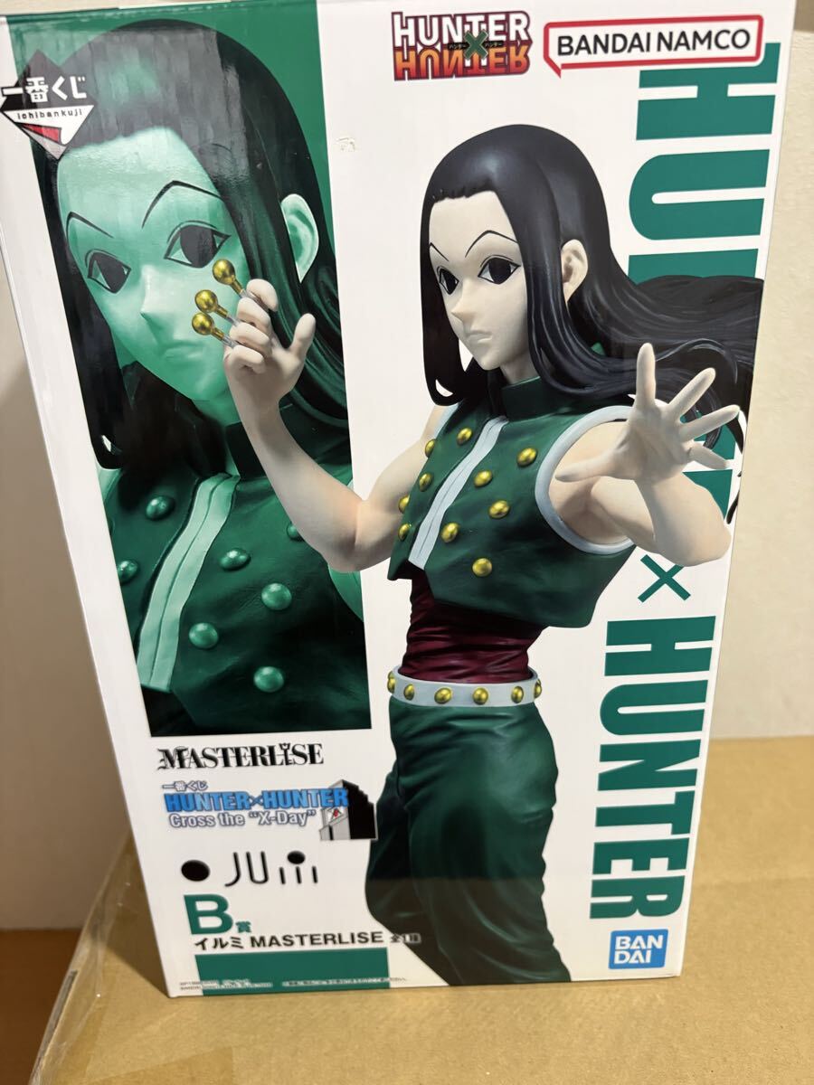 イルミ=ゾルディック ヒソカ 2体セット ジャンク/ハンターハンター 全2