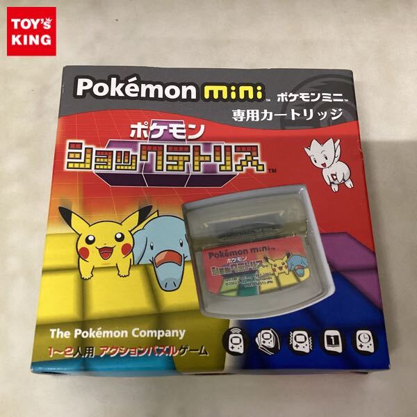 貴重 当時もの ポケモン 永谷園 ふりかけおまけ 塩ビ人形 （消しゴム