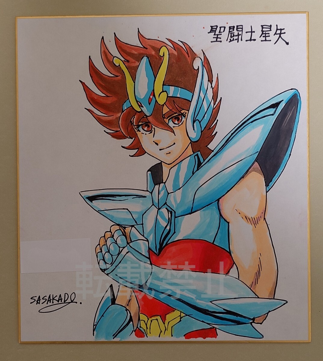 S-297◇聖闘士星矢◇声優◇アニメ◇古谷徹◇直筆サイン色紙＆下敷き