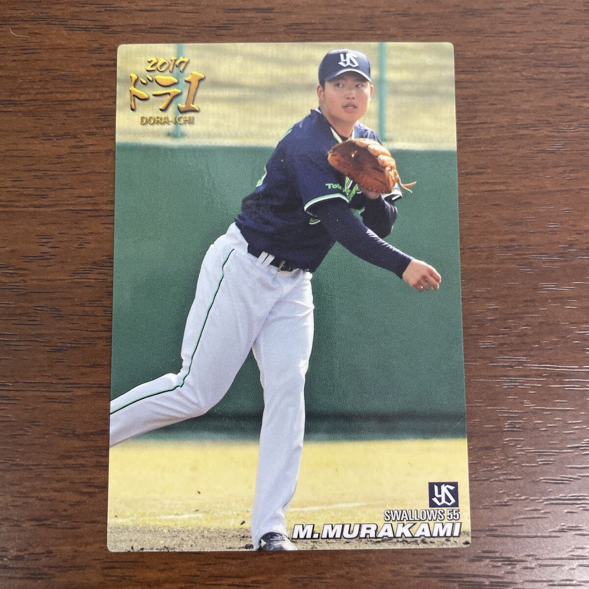 当時物 カルビー プロ野球カード 1991 1992 1990 大島康徳 58年度 中日