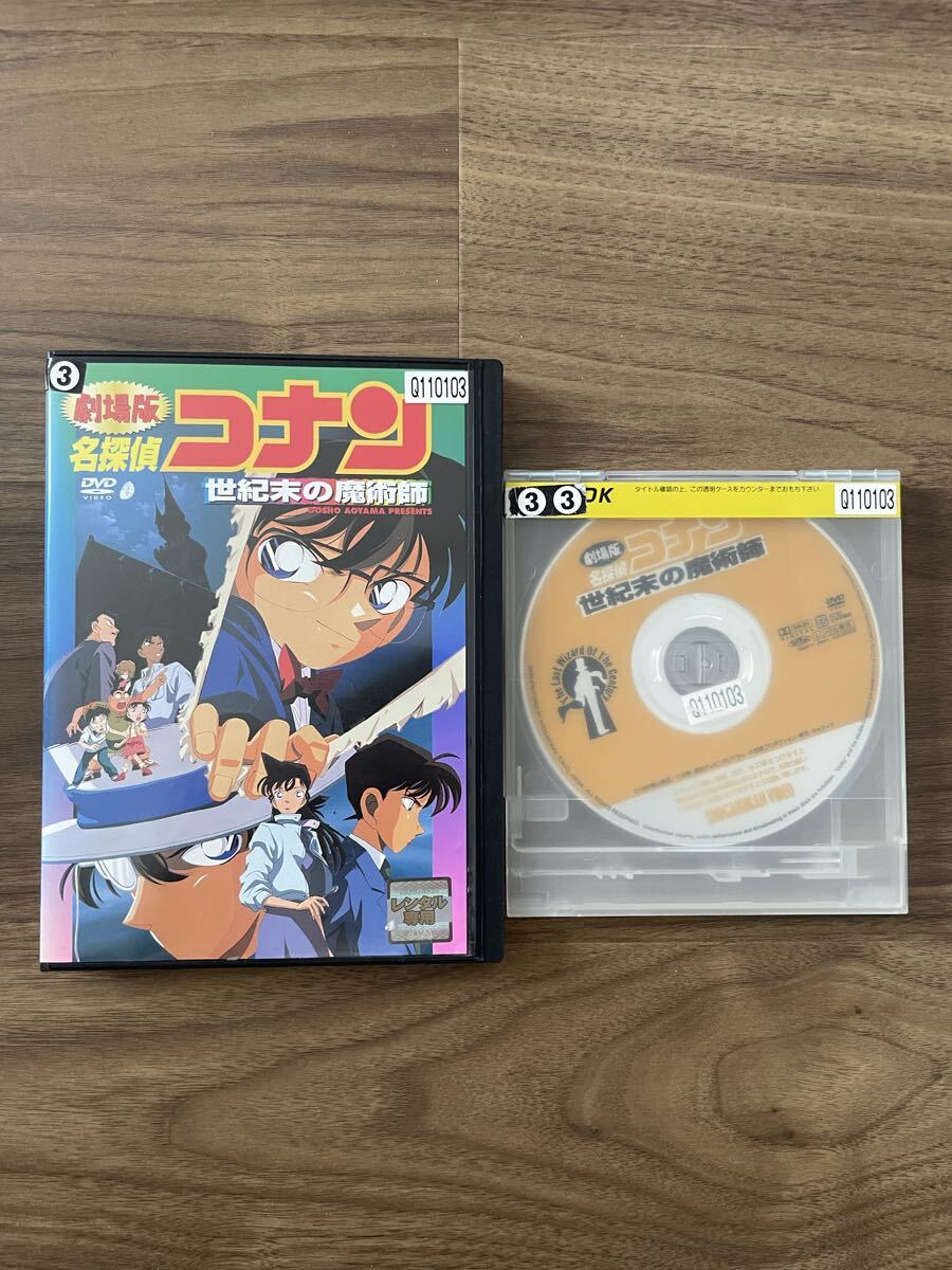 少年サンデー/2000年 2・3合併号 藤田和日郎 読み切りゲメル宇宙武器店