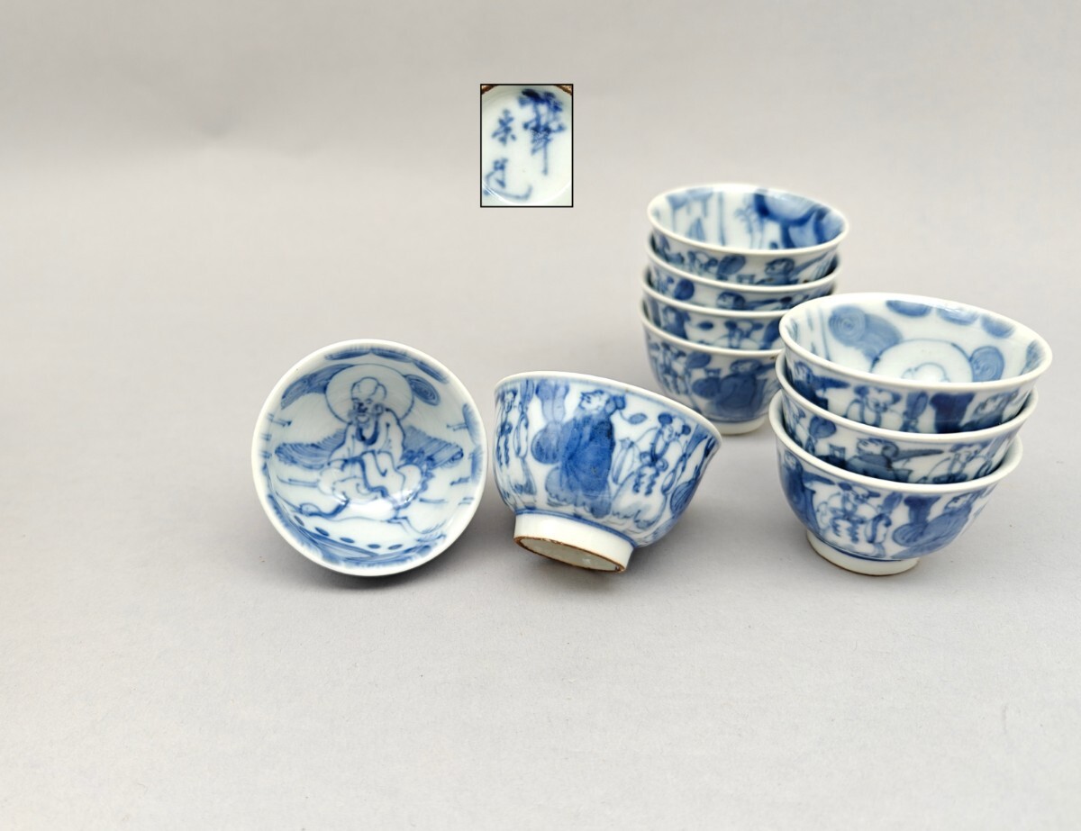 秀逸厳選美術品】慶應◇【青木木米】作 色絵百老人図菓子鉢 八世乾山