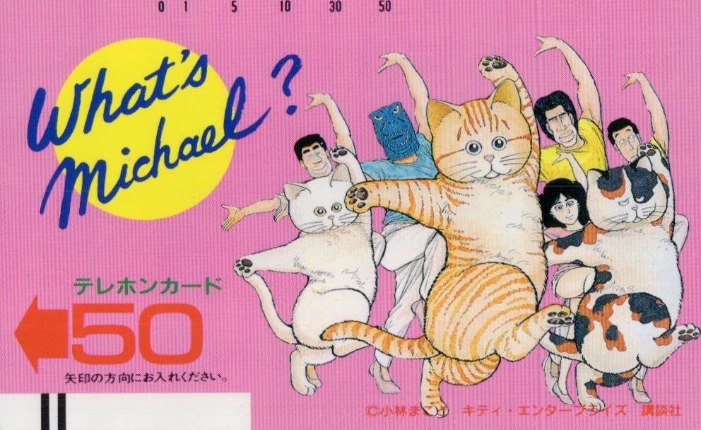 中古】ホワッツマイケル 猫 ねこ 陶器製 オルゴール What's Michael