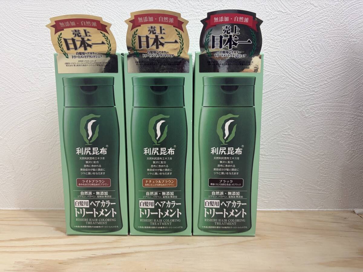 新品】【送料無料】海藻の詩 トリートメントヘアカラー マロンブラウン