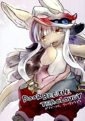 ドアビートル 『風のサナギ つくしあきひとイラスト集』の落札情報詳細