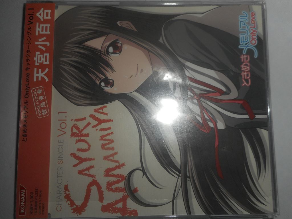 CD 「ときめきメモリアル OnlyLove」ベストアルバム～link to you