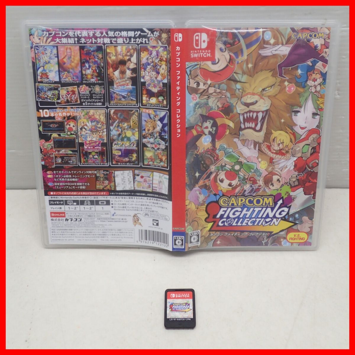 やや傷や汚れあり】中古 カプコン ファイティング コレクション CAPCOM 