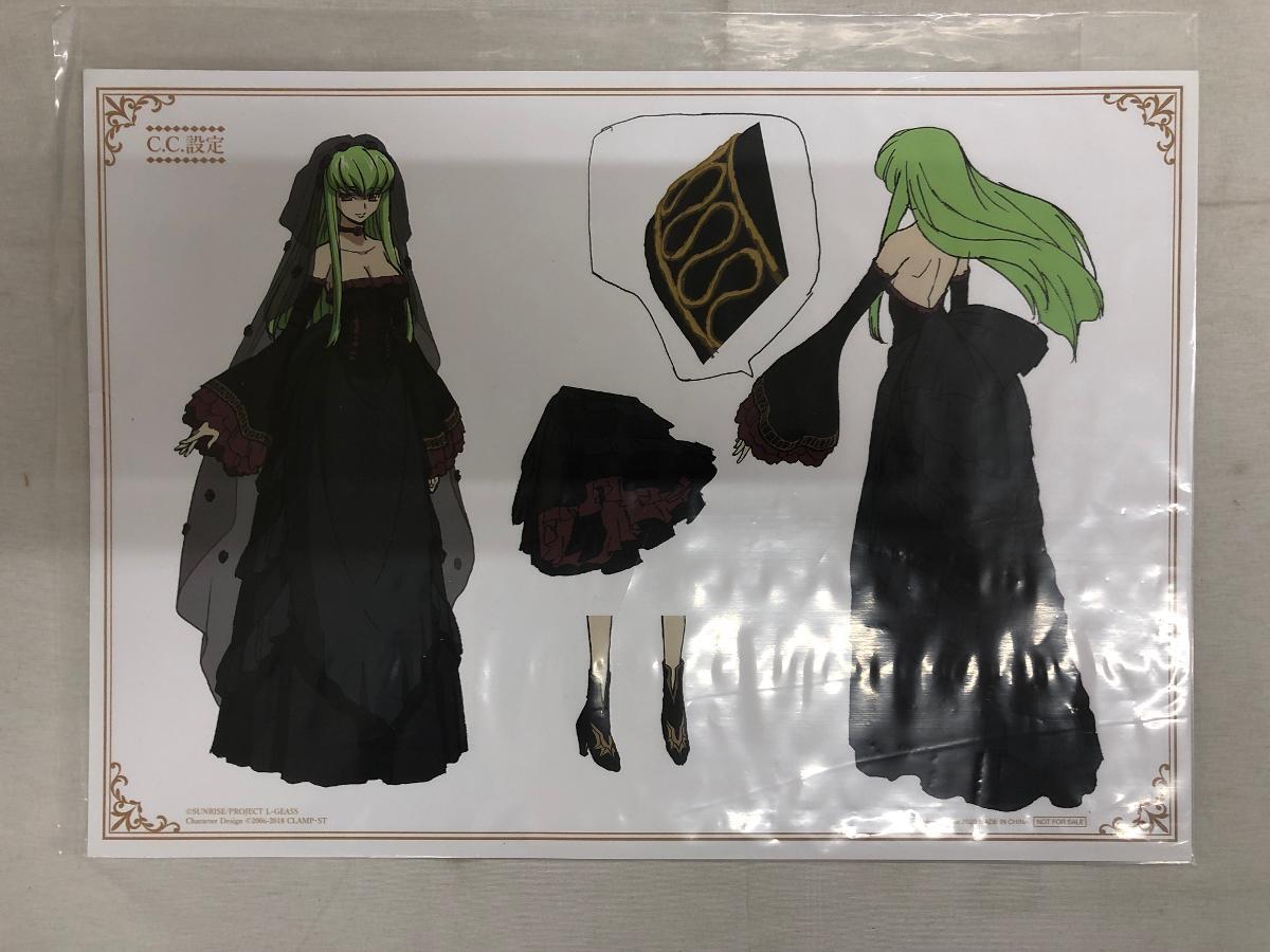 アップ カレン コードギアス 復活のルルーシュ 6週目来場者特典 生コマ