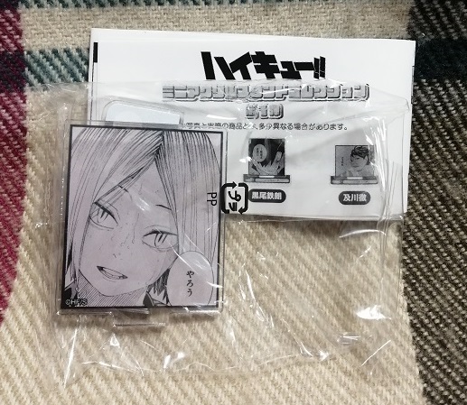 新品】□ハイキュー!!□ジャンプショップ 特典 イラストシート 2種□8