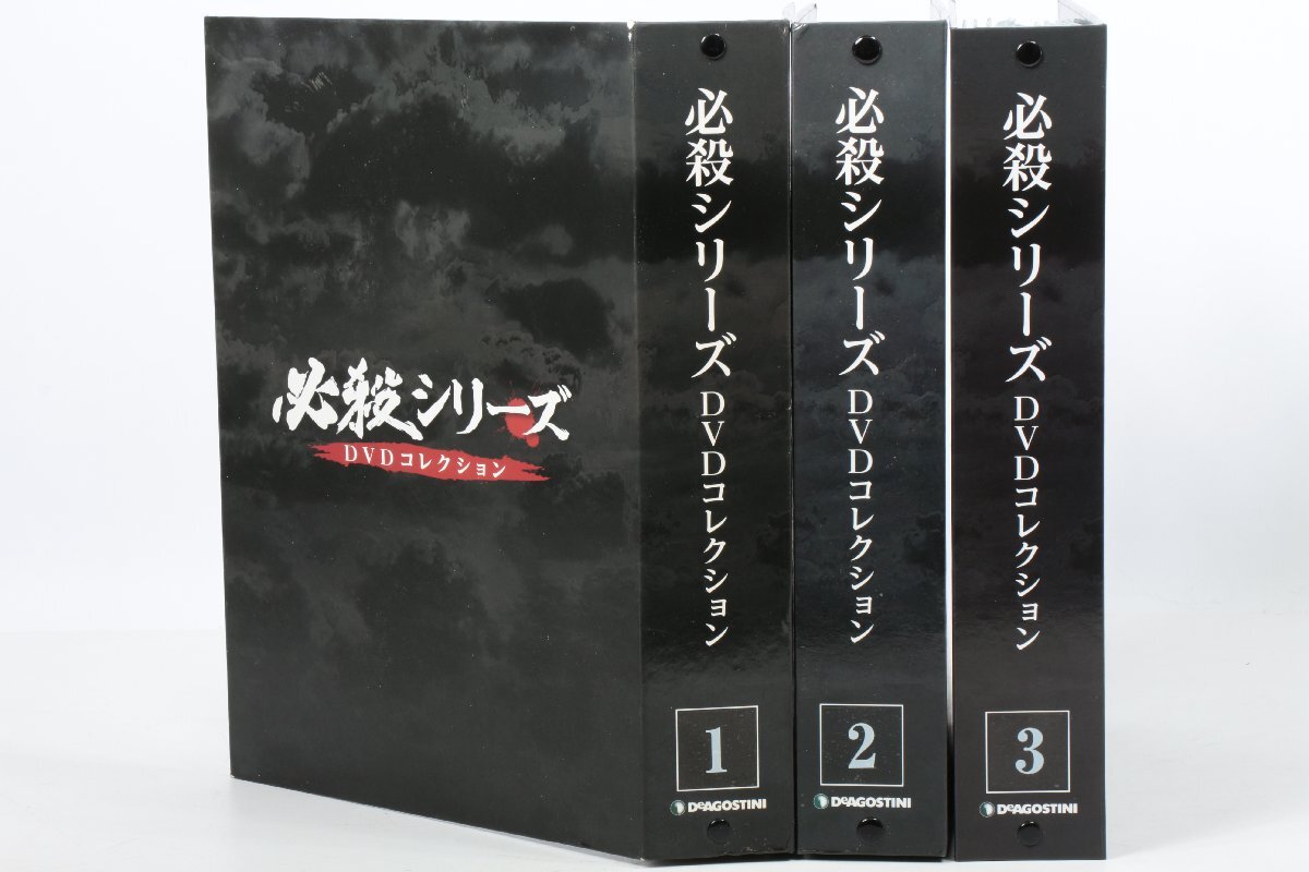 中古】藤田まこと特別公演「必殺仕事人／地獄花」 舞台パンフレット