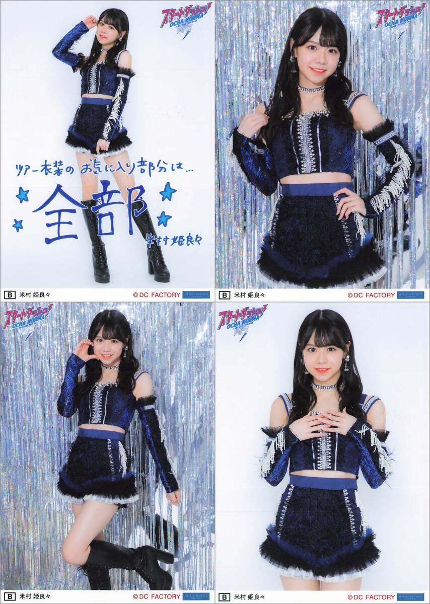 安室奈美恵 前夜祭ラストライブ(＋ 沖縄hero＋1996ソロファースト