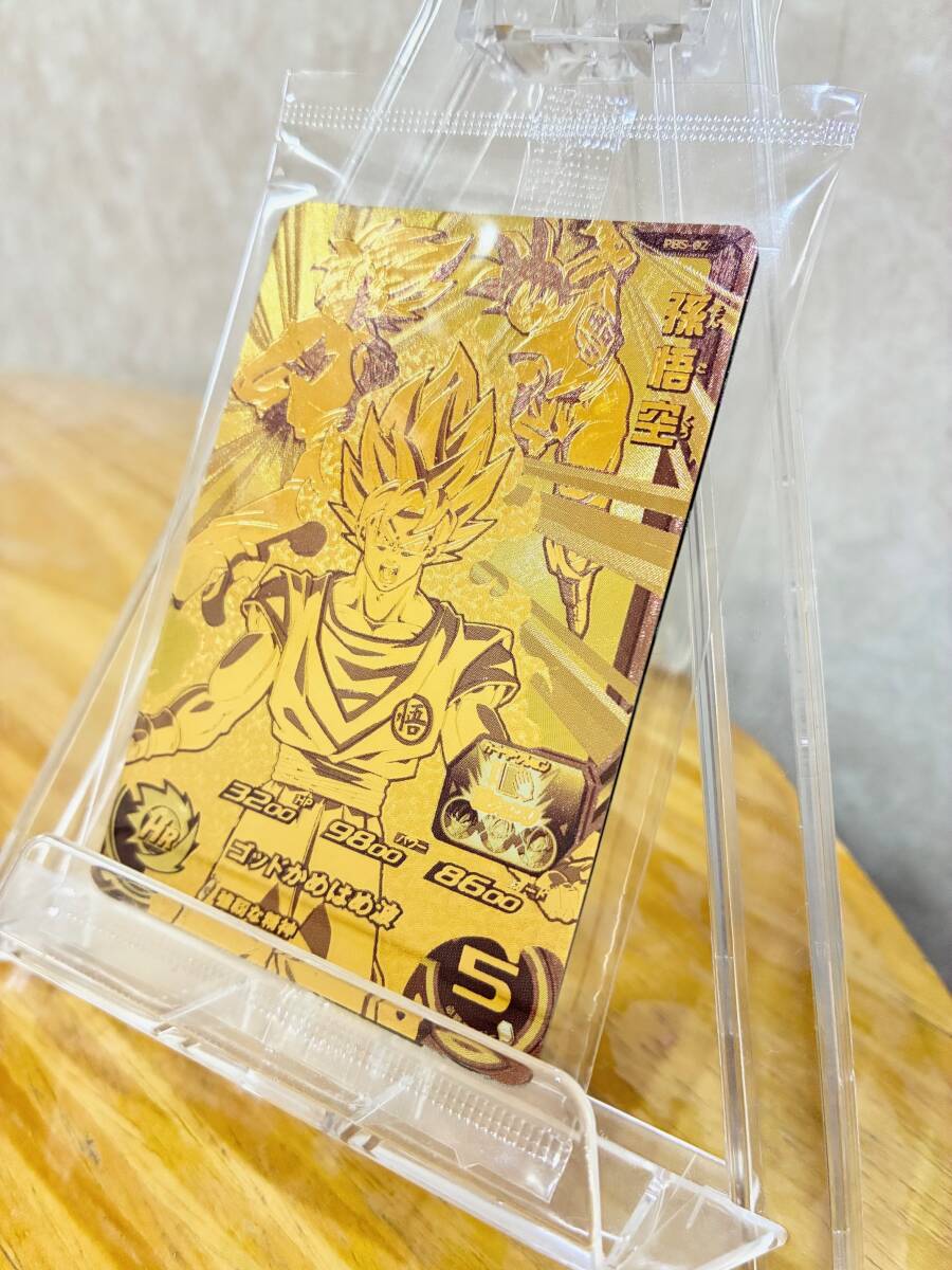 新品】☆即決☆スーパー ドラゴンボールヒーローズ☆限定配布☆孫悟空