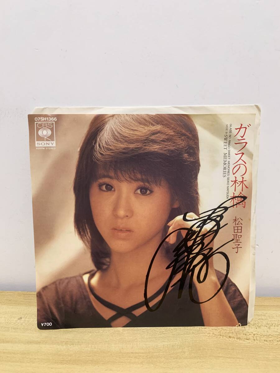 工藤静香 Sweet Memories ダイハツ Tanto CF song CD Sweet Memories