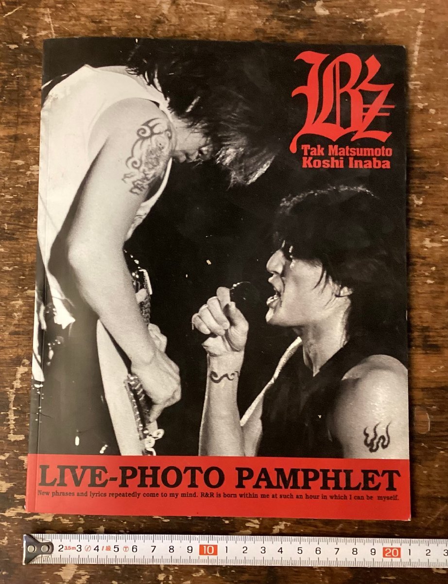 中古】B'z初期90年代の完全限定版パンフレット 稲葉浩志/松本孝弘 の