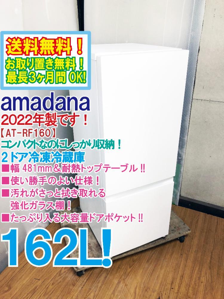 新品】TAGlabel by amadana ATHA2211-W エアコン 2020年モデル 