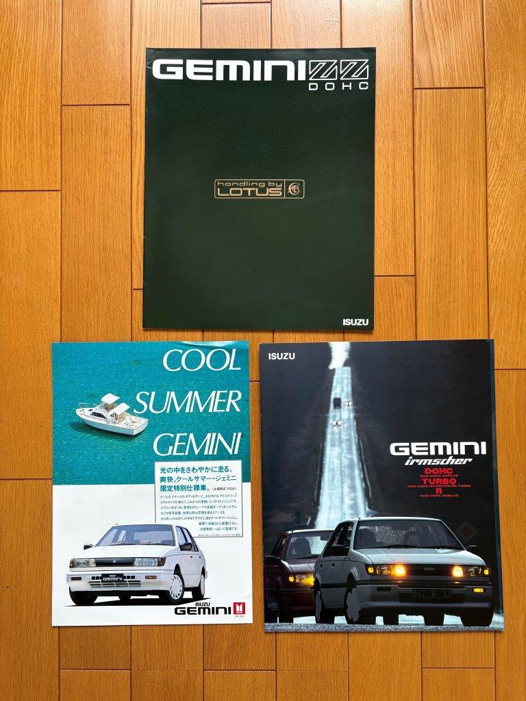 いすゞ自動車 ガーラ カタログの落札情報詳細 - Yahoo!オークション