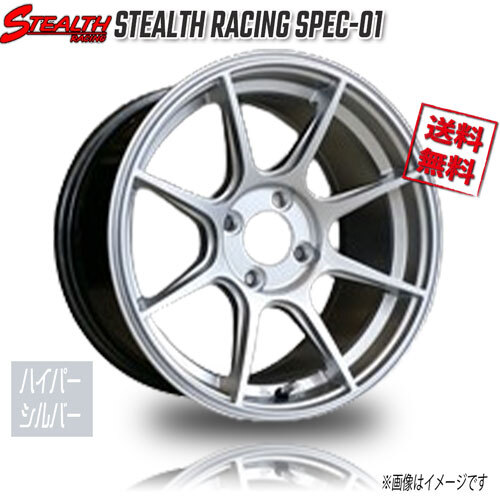 ステルスレーシング 15インチ 8J+20 PCD100 4H EF EG EKシビック等にの