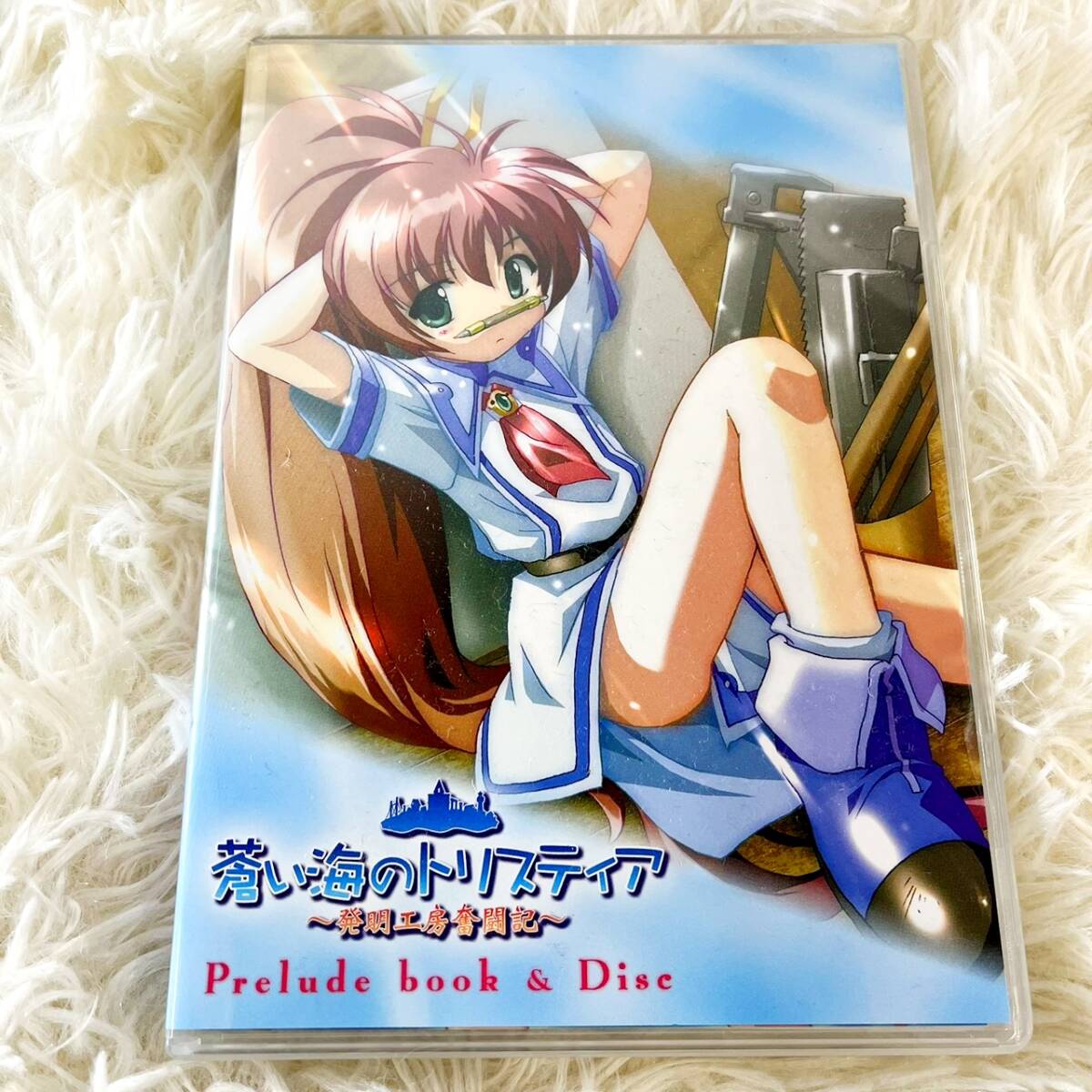 PC リトル・ウィッチ・パルフェ パルフェ ふぁんBOX 工画堂スタジオ