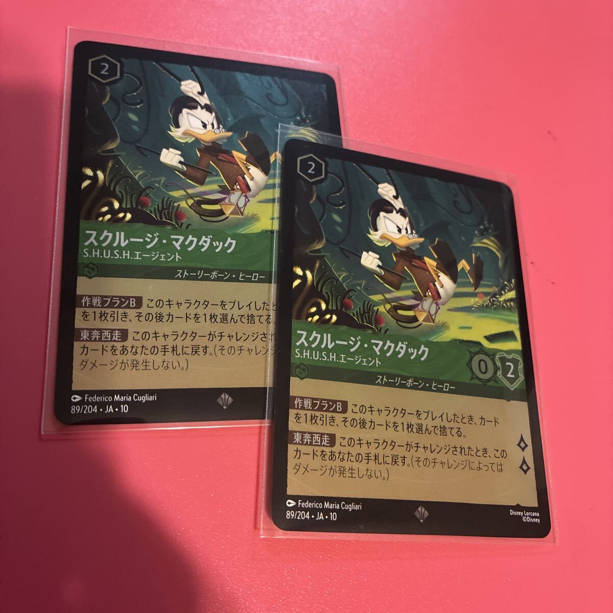送料込み！ディズニー　スクルージマクダック　スノーグローブ 中古】◇ ディズニー スクルージ・マクダック スノードーム スノー