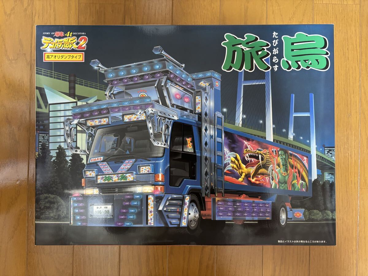 アオシマ 1/32 日野レンジャー プラモデル 完成品 デコトラの落札情報