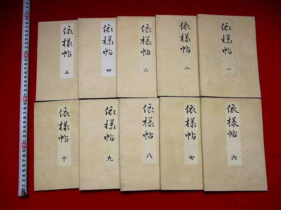 真作】【WISH】今井景樹 「朧月垂枝桜」日本画 掛軸 絹本 共箱 ◇1891