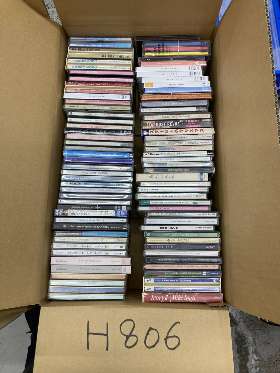 中古】TVガイド関東版 2002年7月20日号 (モーニング娘。伊藤英明.坂口