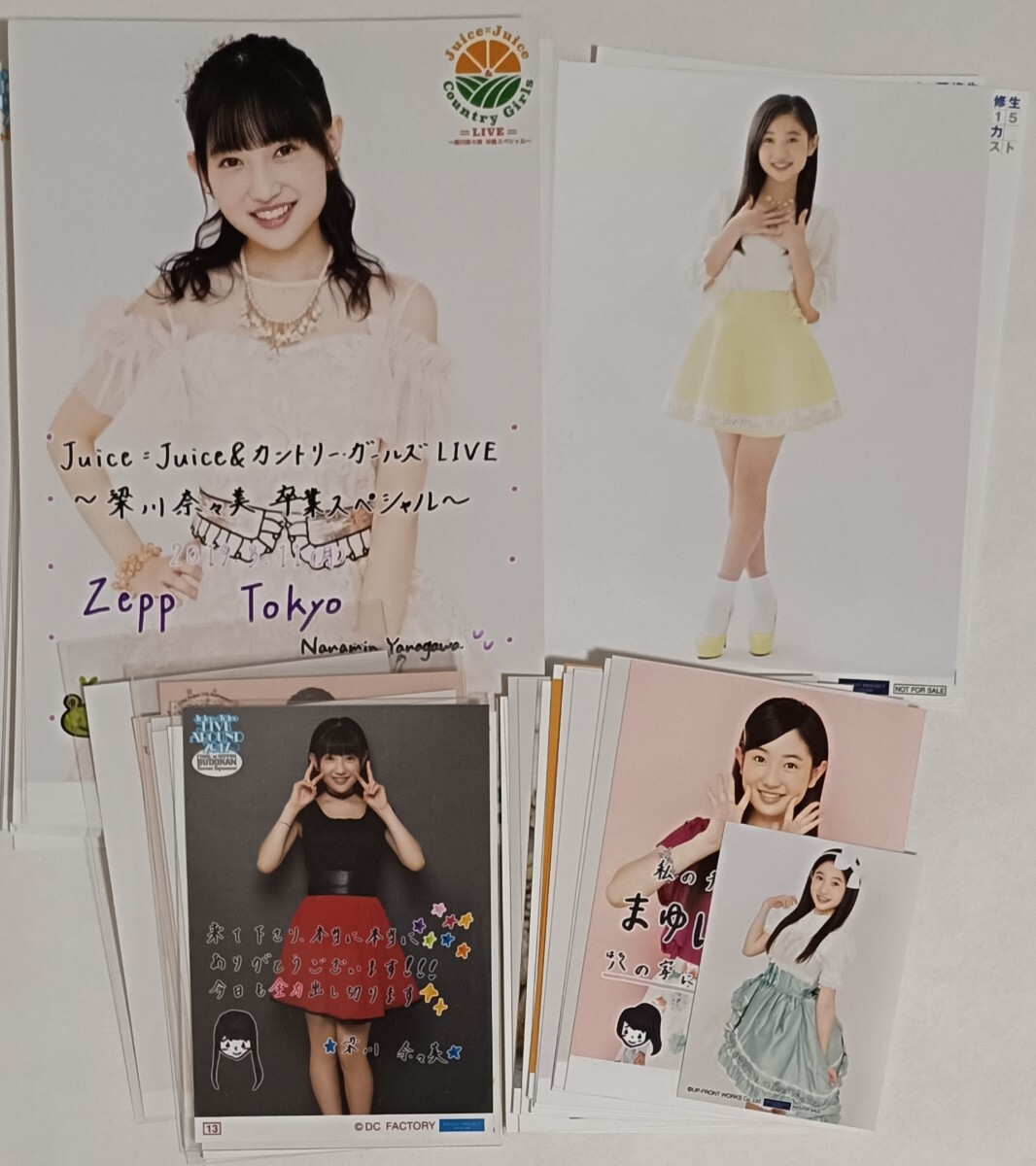 Juice=Juice/カントリー・ガールズ【梁川奈々美】 直筆プリント入りA4