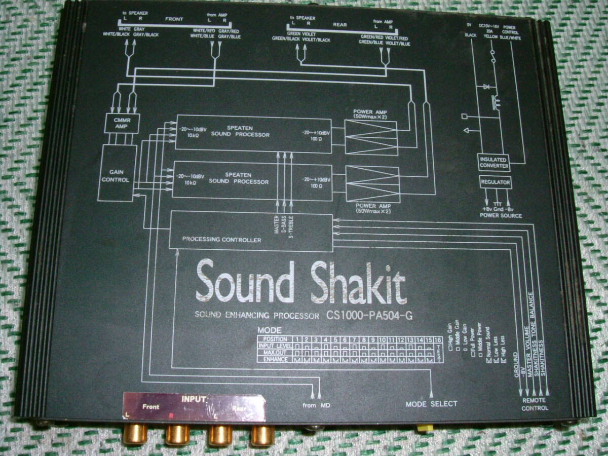 ☆ジャンク品☆サウンドサイエンス サウンドシャキット PA504-R2の落札