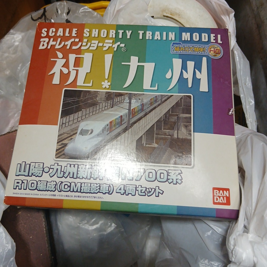 ラスト出品】Bトレインショーティー詰合せセット 新幹線 N700系 E5系