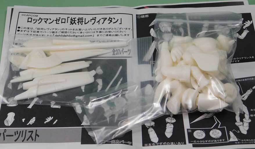 中古】山泰国 妖将レヴィアタン ロックマンゼロ ワンフェス2012冬の