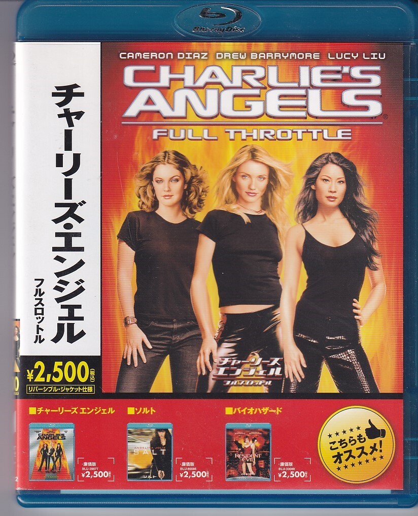 映画 『チャーリーズ・エンジェル』 Charlie's Angels キャスト直筆