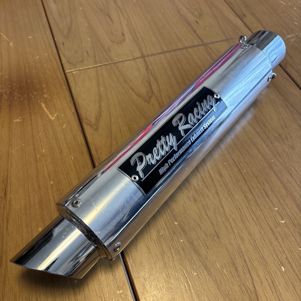 【激安!!】プリティーレーシング PRETTY RACING マフラー サイレンサー