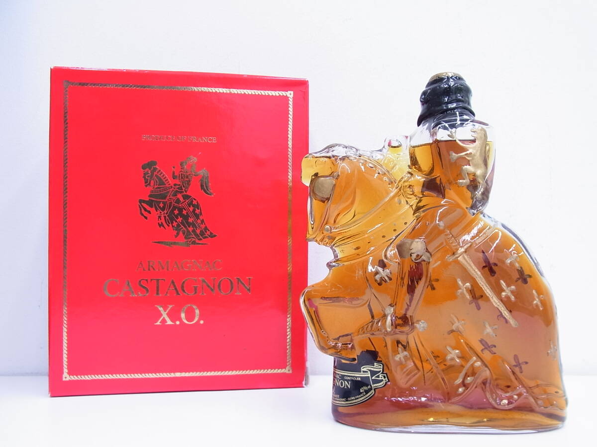 古酒 2本セット CASTAGNON カスタニョン CAVALIER 騎士 ARMAGNAC
