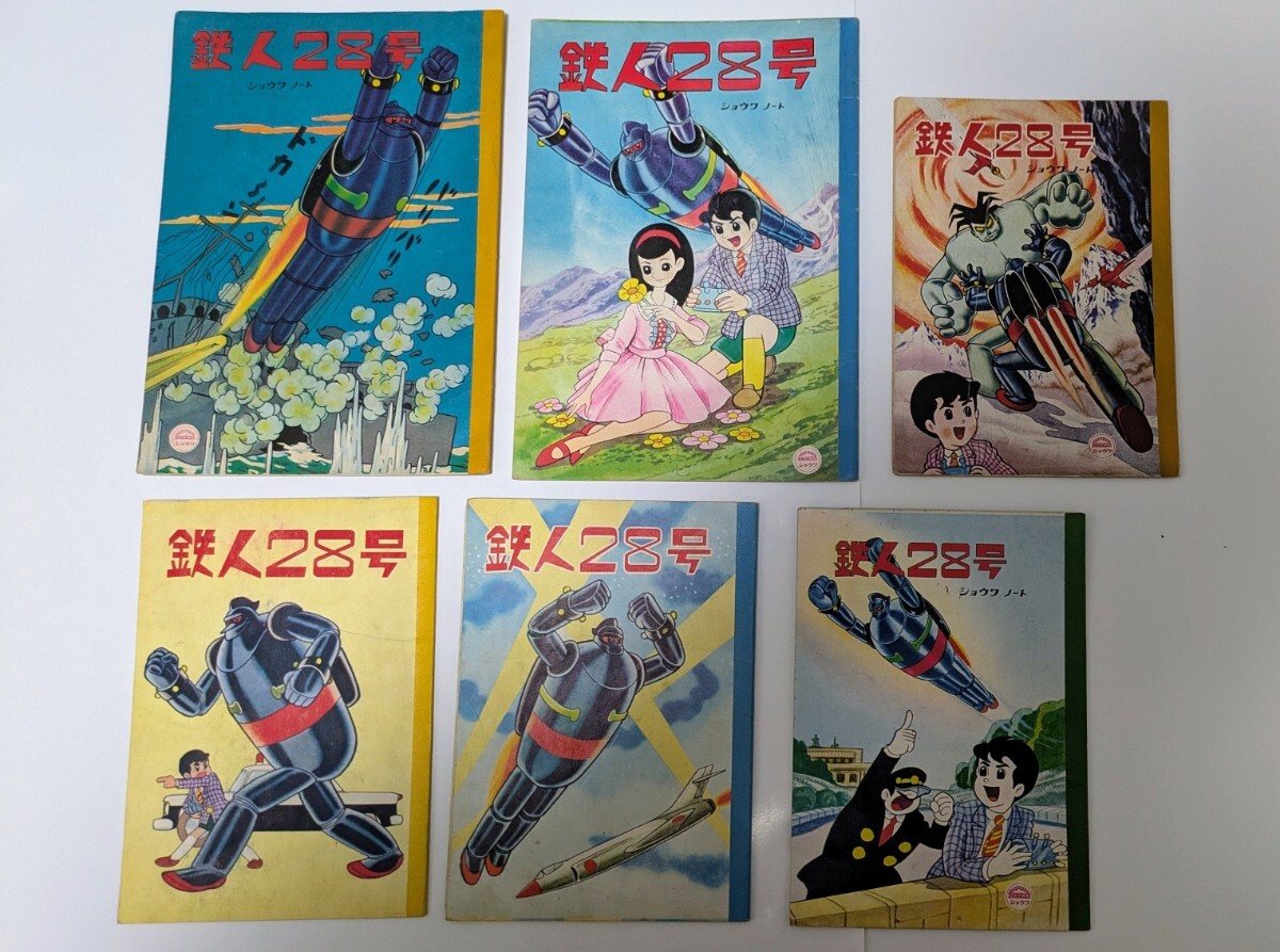 昭和レトロ 当時物 ショウワノート ぬりえ きせかえ ノート セイカ