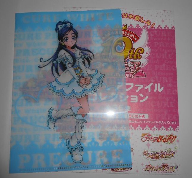 ふたりは プリキュア TCG カードゲームコレクション CGC レア キュア