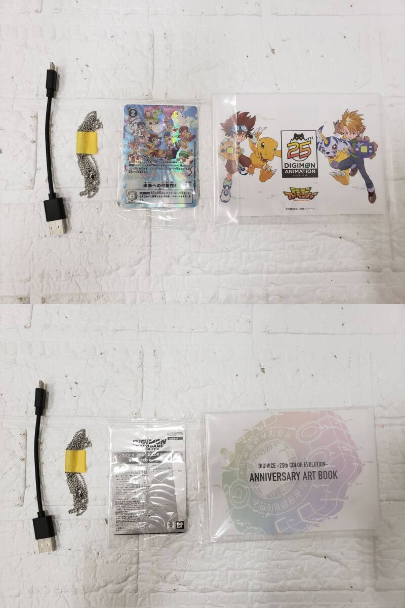 デジモンアドベンチャー LAST EVOLUTION 色紙 コンプリートセット 新品】デジモンアドベンチャー LAST EVOLUTION 絆 ミニ色紙 ラスト