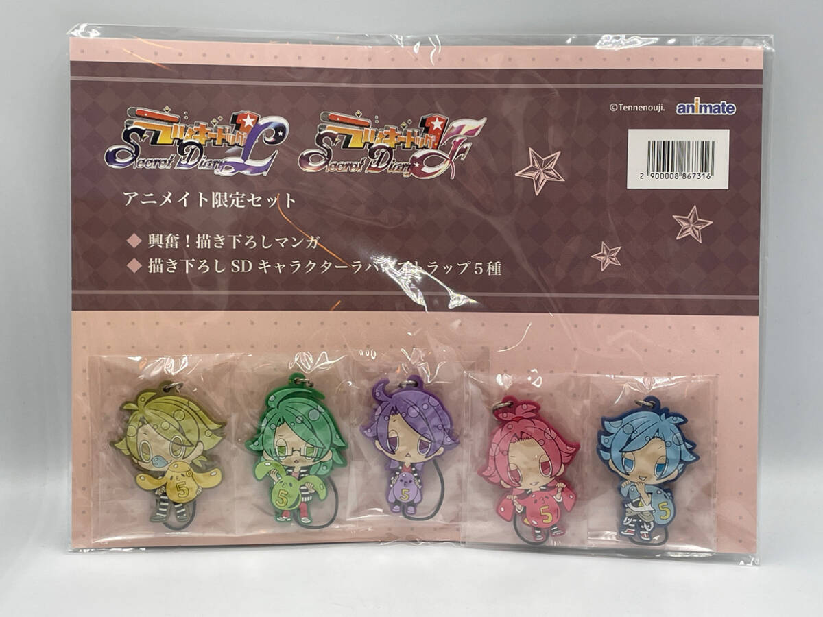 新品】ラッキードッグ1 ラキド ガルステ アニメイト 秋葉原 缶バッジ