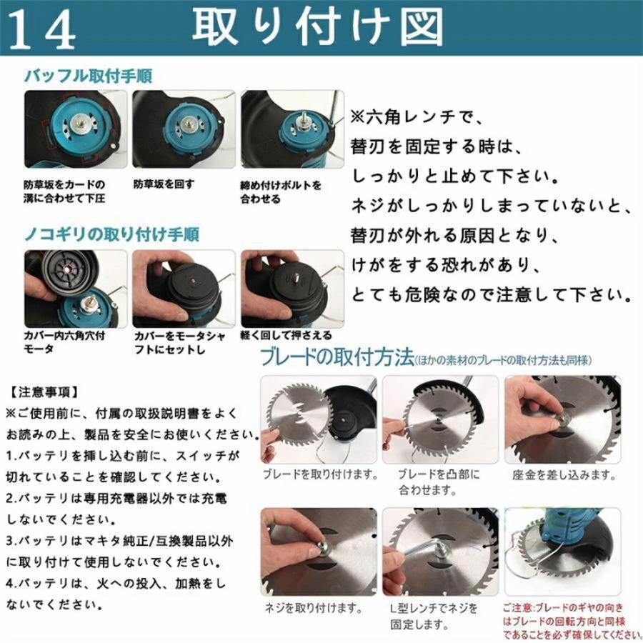 中古】昭信 電動棚下作業台車 農業機械 ショーシン 運搬車 上下機能付