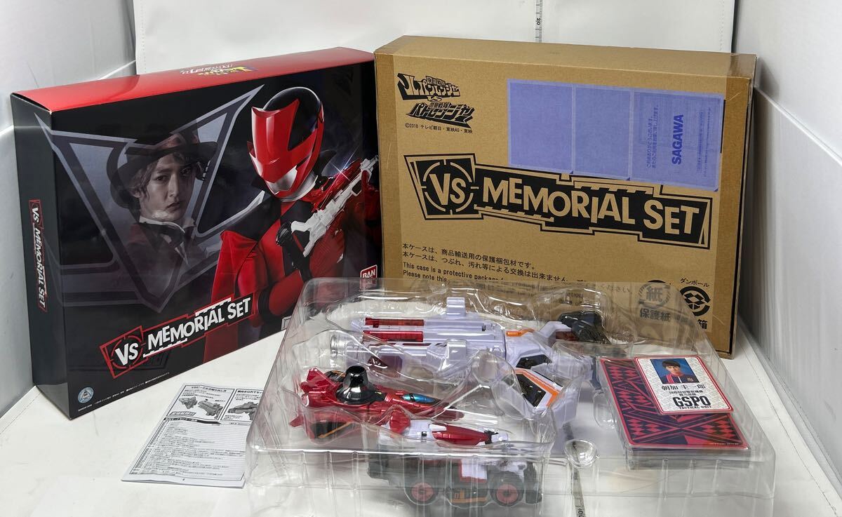 快盗戦隊ルパンレンジャーVS警察戦隊パトレンジャー -VS MEMORIAL SET 