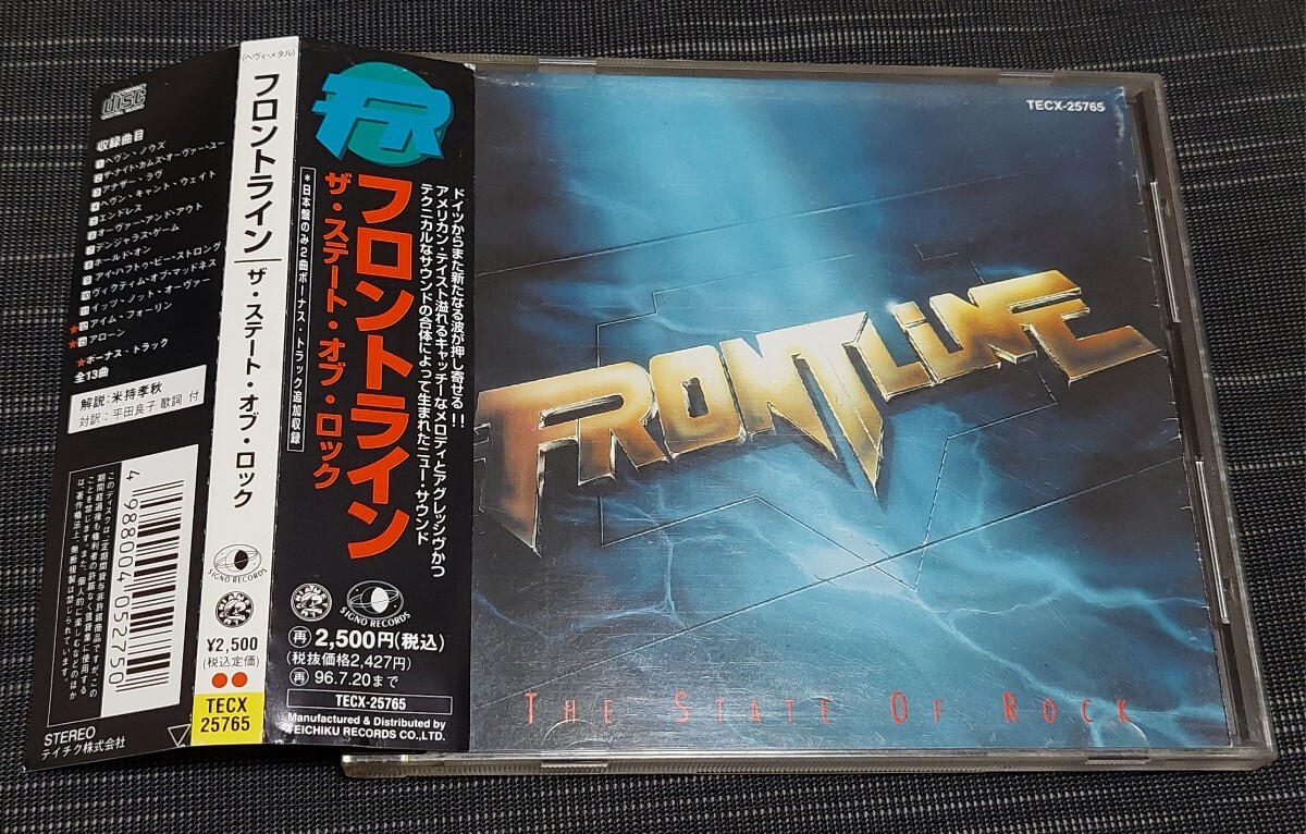 フロントライン EMC FLM12 18インチ やや傷や汚れあり】フロントライン FrontLine EMC FLM12 鍛造 3ピース