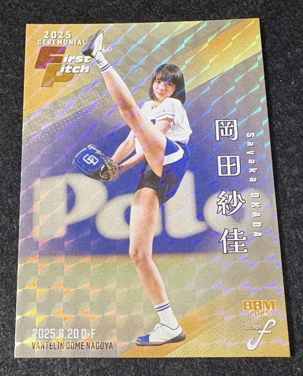中古】東城りお 『Rio TIME!』 美人プロ雀士 水着＆下着の落札情報詳細
