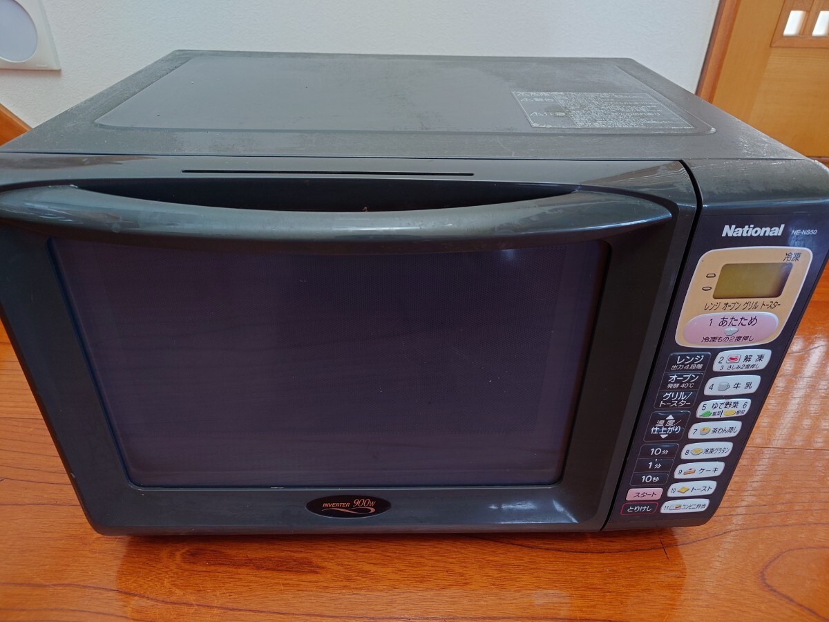 中古】□展示品□未使用品□National□家庭用□フラットイン□電気
