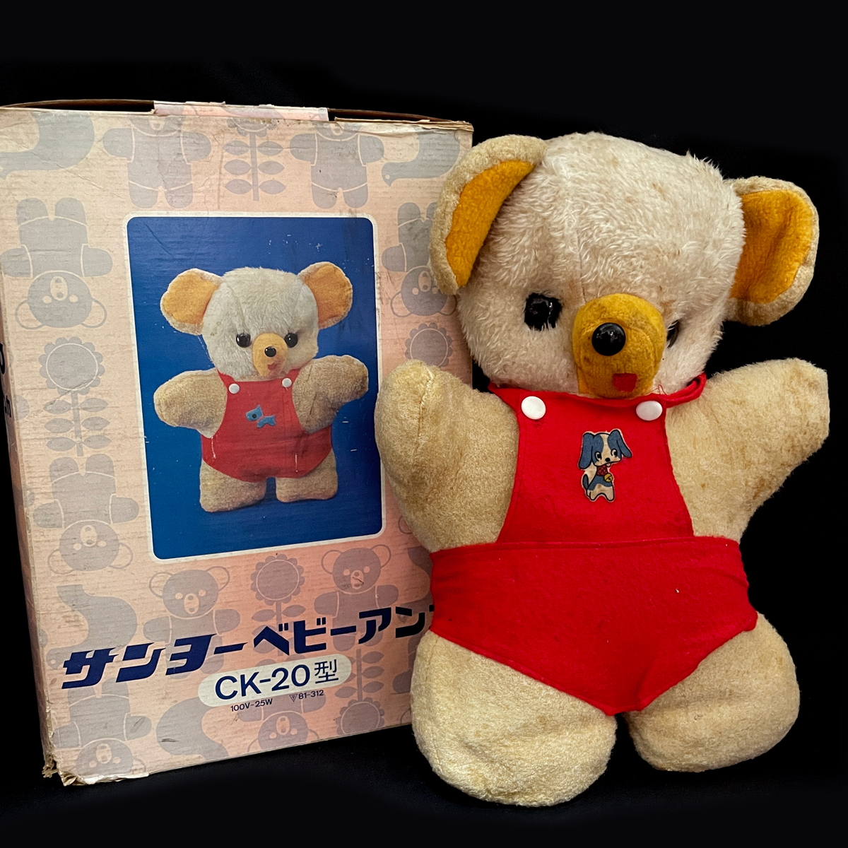 ぼくゆたぽん 湯たんぽの2種類です。レンジで用です。 中古品の落札