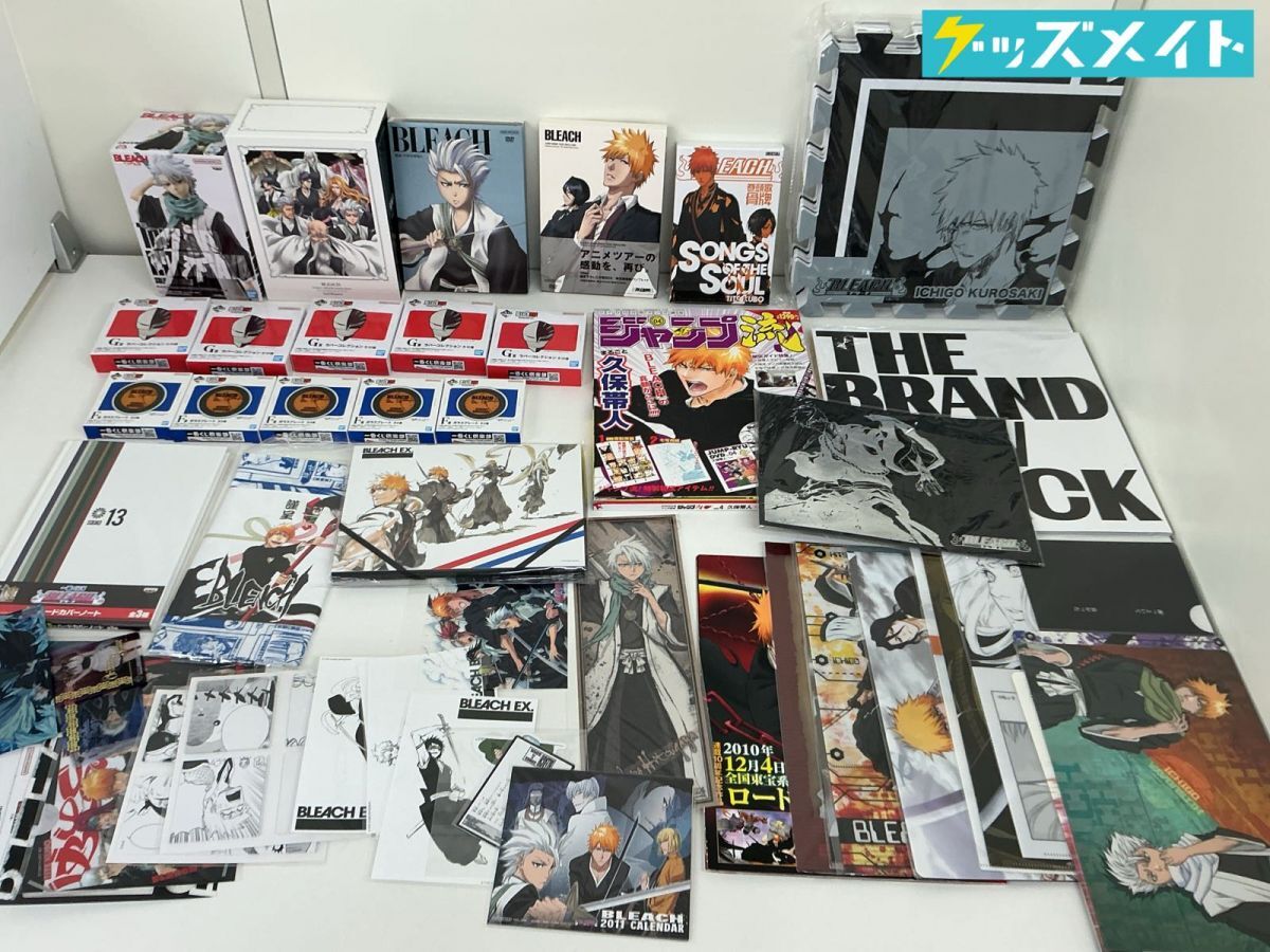 207枚】BLEACH ブリーチ ブロマイドコレクションまとめ売り 専用