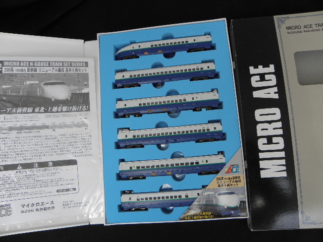 美品 MICRO ACE マイクロエース A-1594 200系 1000番台 新幹線