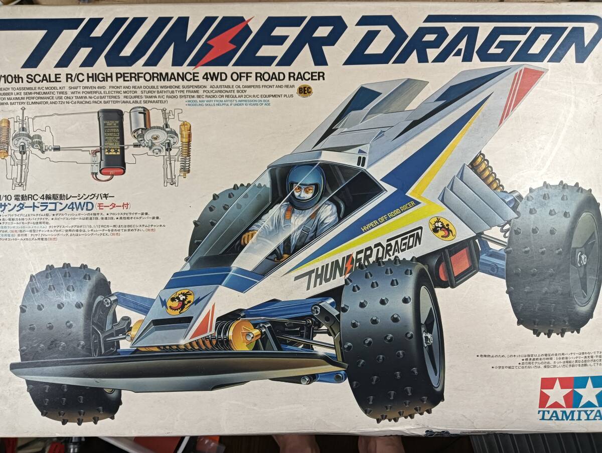 新品】ミニ四駆 MSフレキ 完成品 塗装済 サンダードラゴン ポリカ