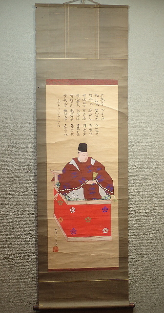 真作】黒住教 教祖神 黒住宗忠 直筆 書状 巻物 / 希少消息 ・古文書