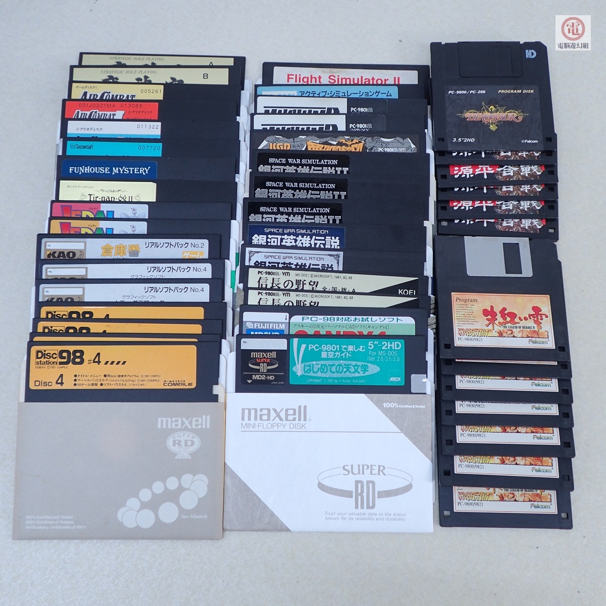 中古】ジャンク PC-9801UV以降対応 3.5インチ HDD対応 リング・アウト