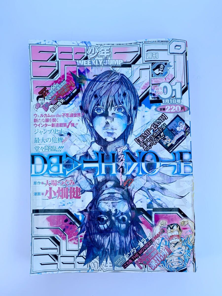 中古】DEATH NOTE デスノート 小畑健 大場つぐみ サイン入り色紙 非売